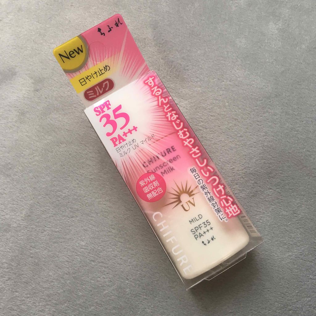 日やけ止め ミルク UV マイルド/ちふれ/日焼け止めミルクを使ったクチコミ（2枚目）