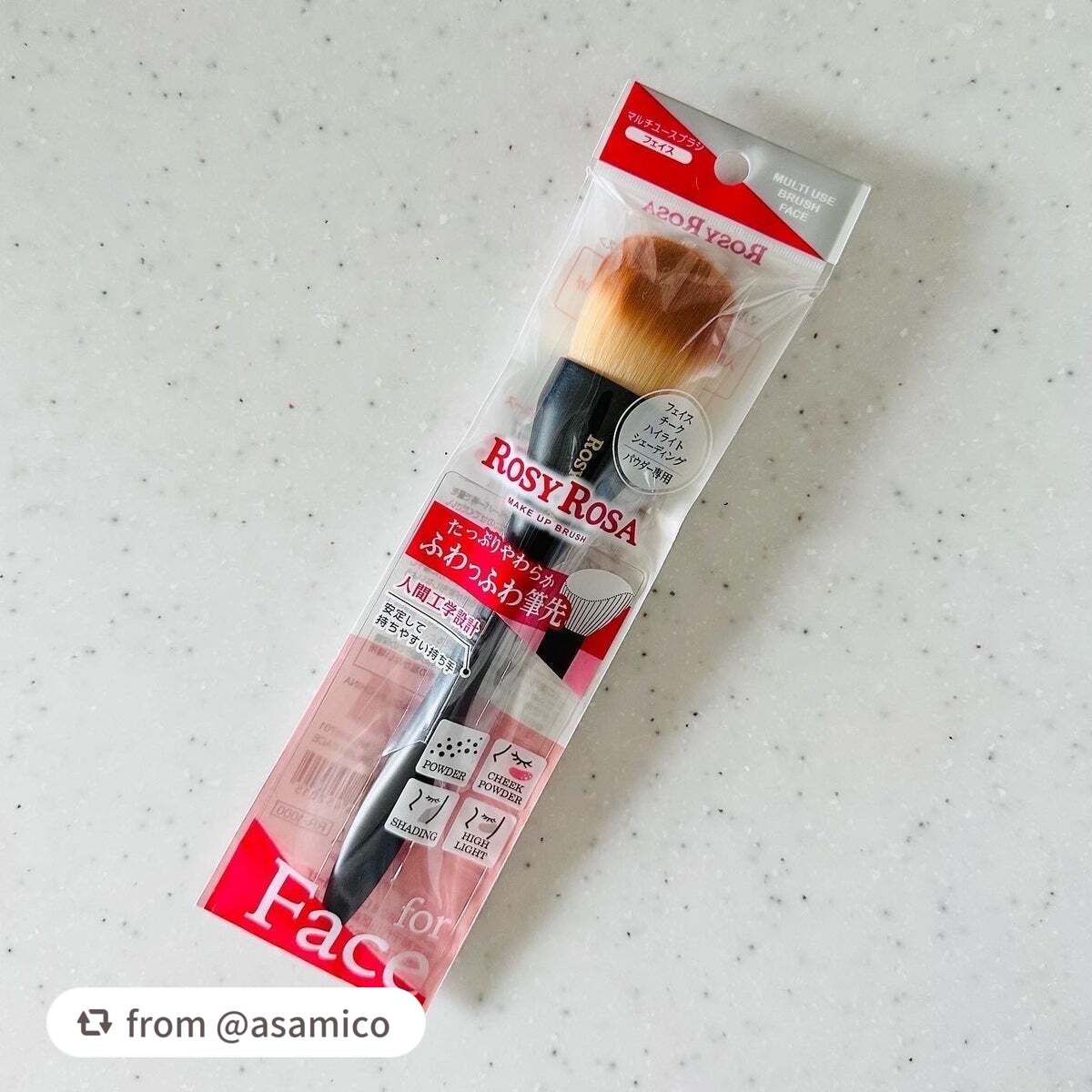 マルチユースブラシ〈フェイス〉/ロージーローザ/メイクブラシを使ったクチコミ(5枚目)