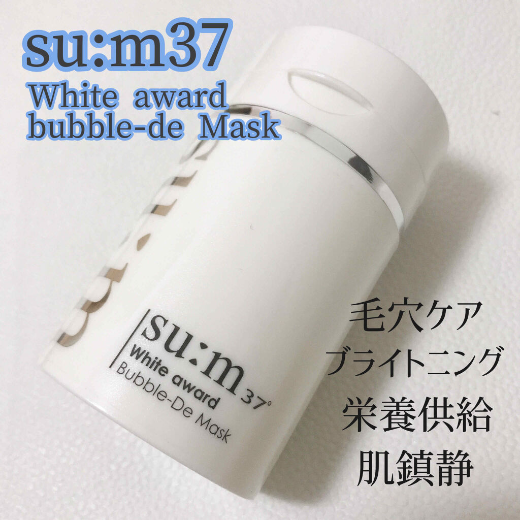 スム37 バブル ディ マスク パック ブラック 4.5ml ×40