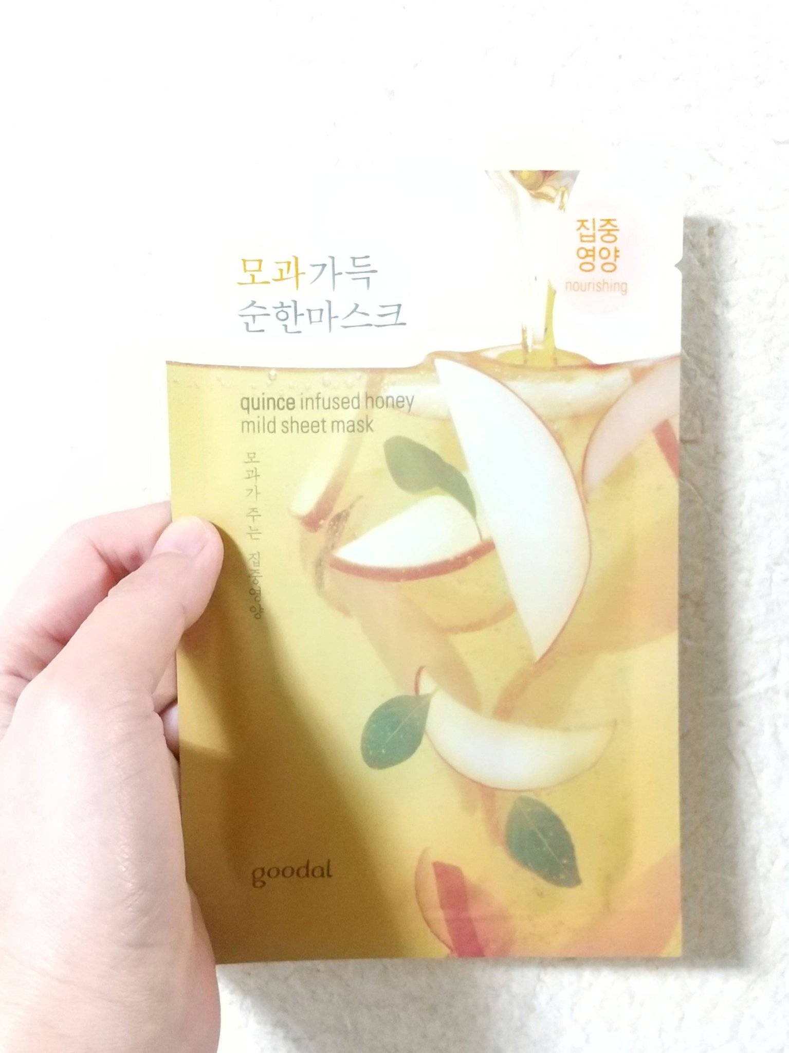 goodal マルメロマイルドシードマスクのクチコミ「⭐️⭐️⭐️☆☆
マルメロって何だ❓️

goodal
マルメロマイルドシードマスク

マルメ.....」（1枚目）