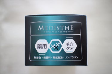 薬用NI-KIBI オールインワンフェイスクリーム/MEDISTHE/オールインワン化粧品を使ったクチコミ（6枚目）