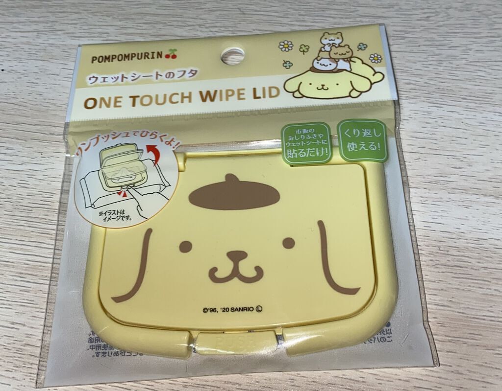 DAISO ウェットシートのフタのクチコミ「【使った商品】
・DAISOウェットシートのフタ
・DAISOメイク落としシート ヒアルロン酸.....」（1枚目）