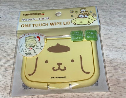 ヒアルロン酸配合メイク落としシート/DAISO/クレンジングシートを使ったクチコミ(1枚目)