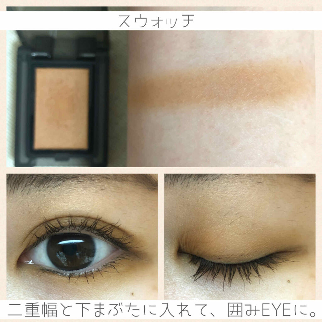 セルヴォーク ヴォランタリー アイズ/Celvoke/単色アイシャドウを使ったクチコミ（2枚目）