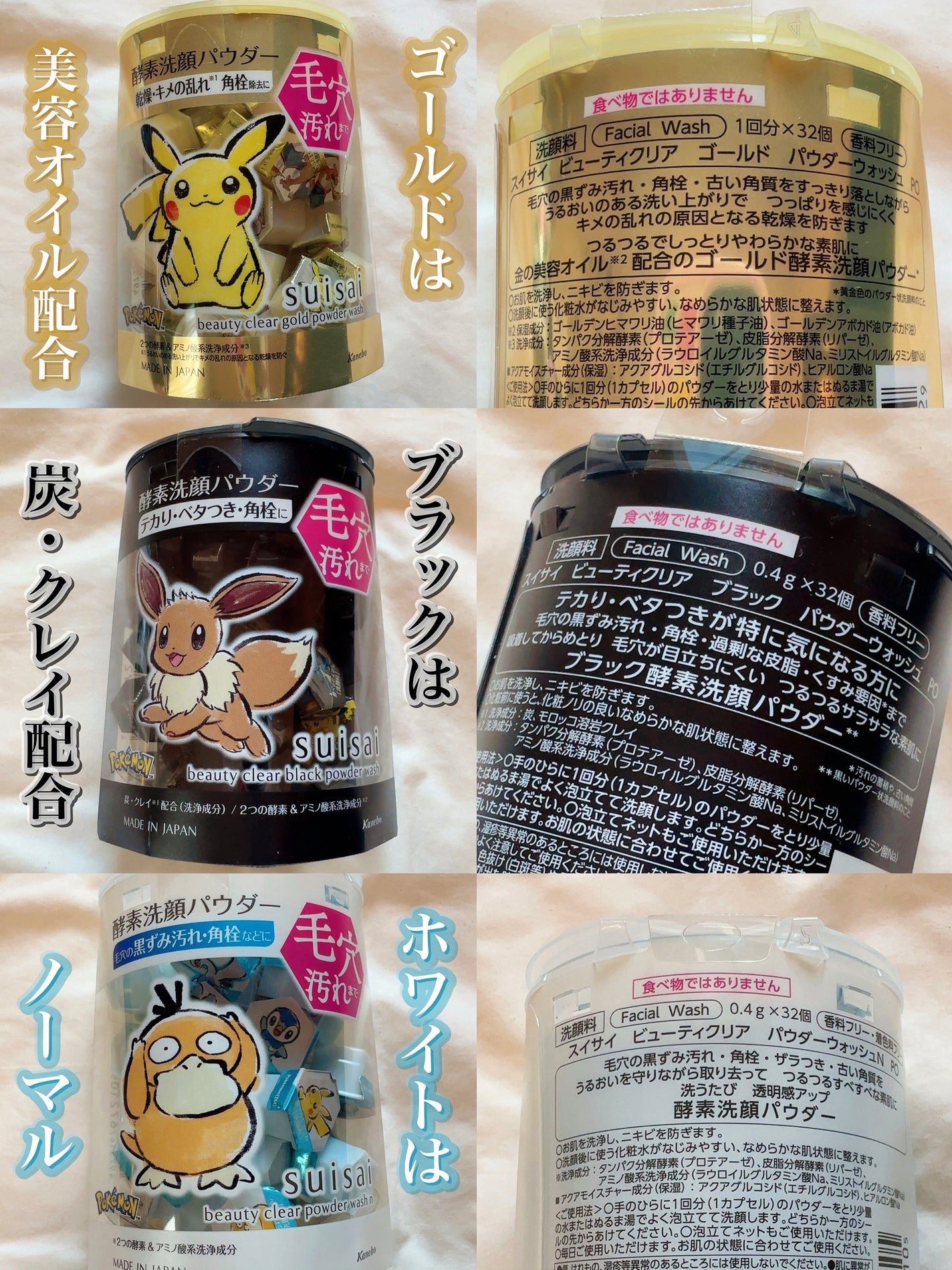 スイサイ ビューティクリア パウダーウォッシュN/suisai/洗顔パウダーを使ったクチコミ(4枚目)