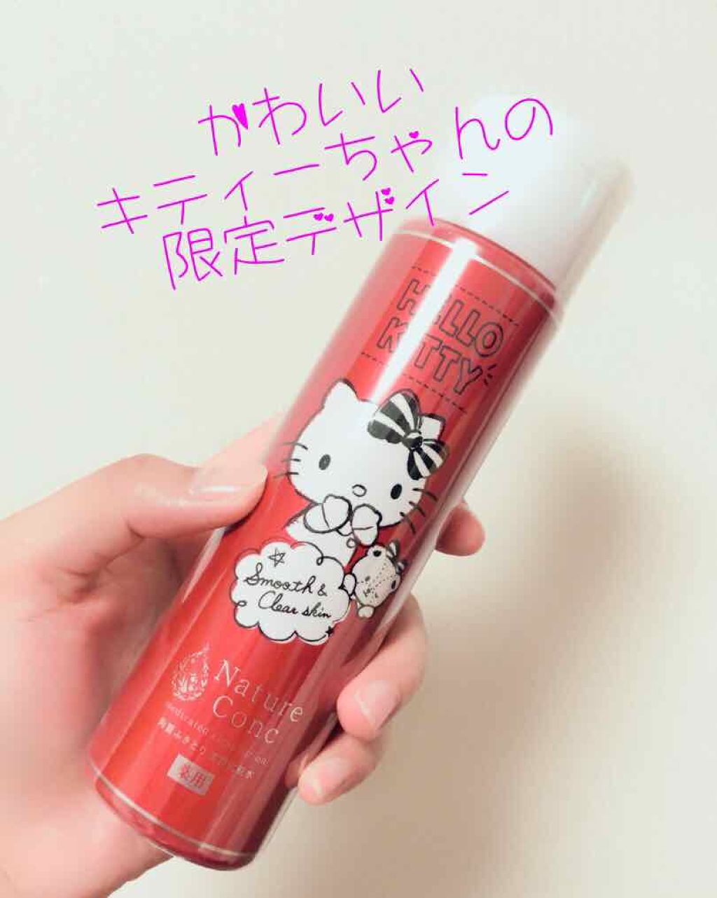 ネイチャーコンク 薬用クリアローション/ネイチャーコンク/拭き取り化粧水を使ったクチコミ（2枚目）