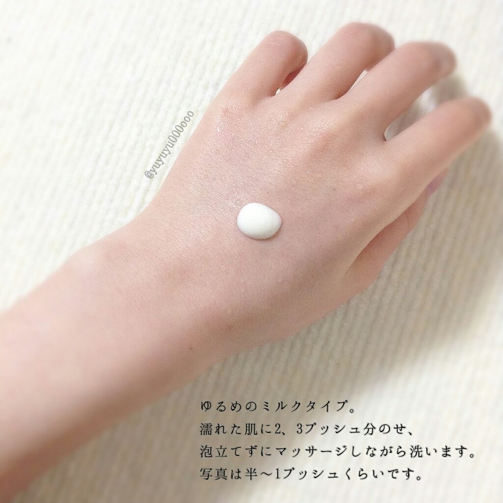 フランキンセンスフェイシャルウォッシュ/ニールズヤード レメディーズ/その他洗顔料を使ったクチコミ（3枚目）