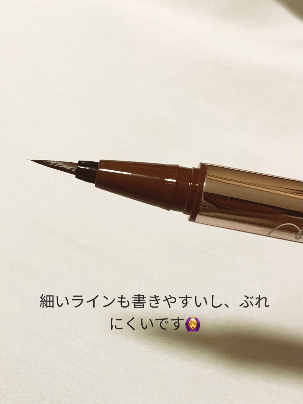 ラブ・ライナー リキッドアイライナーR3/ラブ・ライナー/リキッドアイライナーを使ったクチコミ(2枚目)