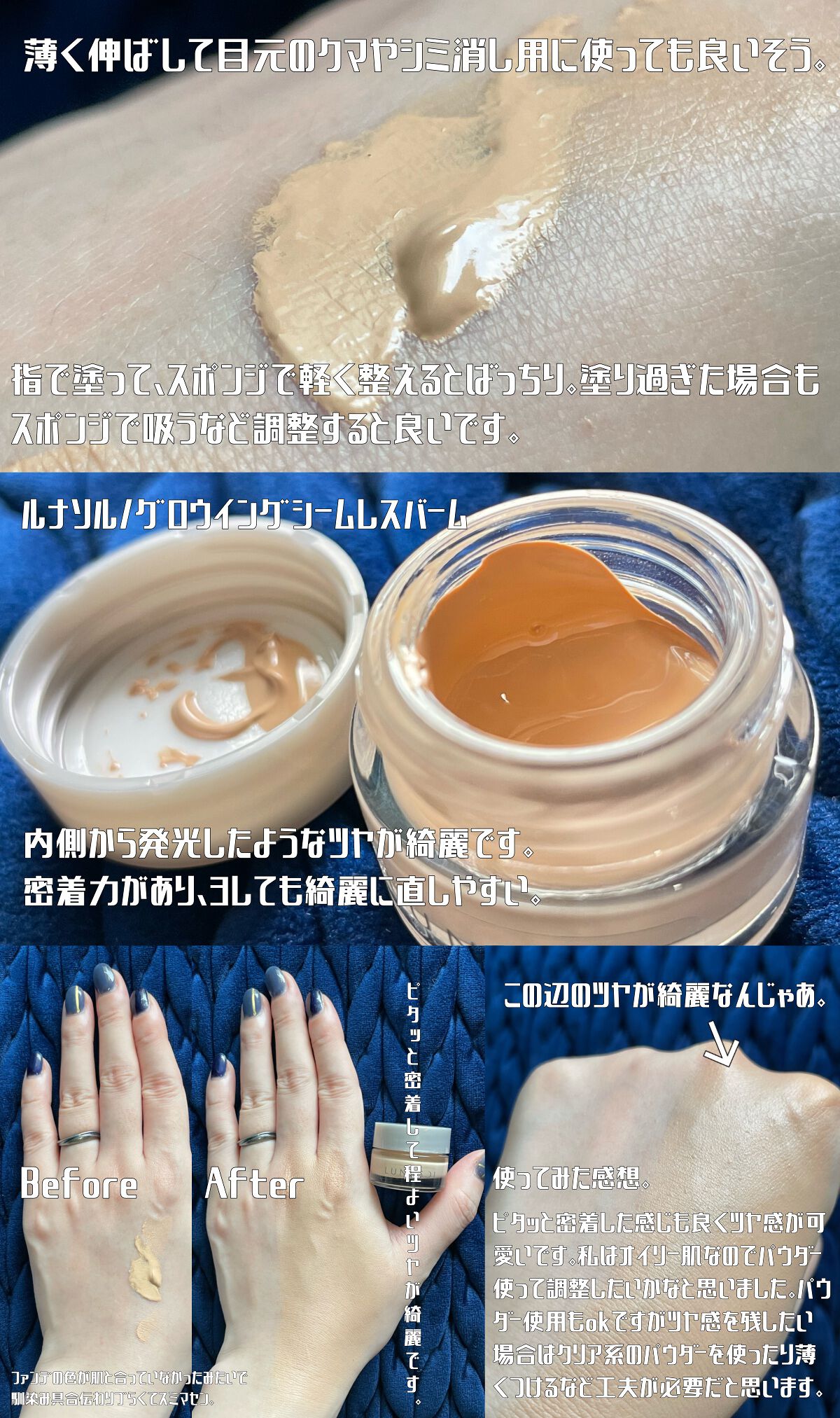 テンダーハグ バームオイルクレンジング/LUNASOL/オイルクレンジングを使ったクチコミ(2枚目)