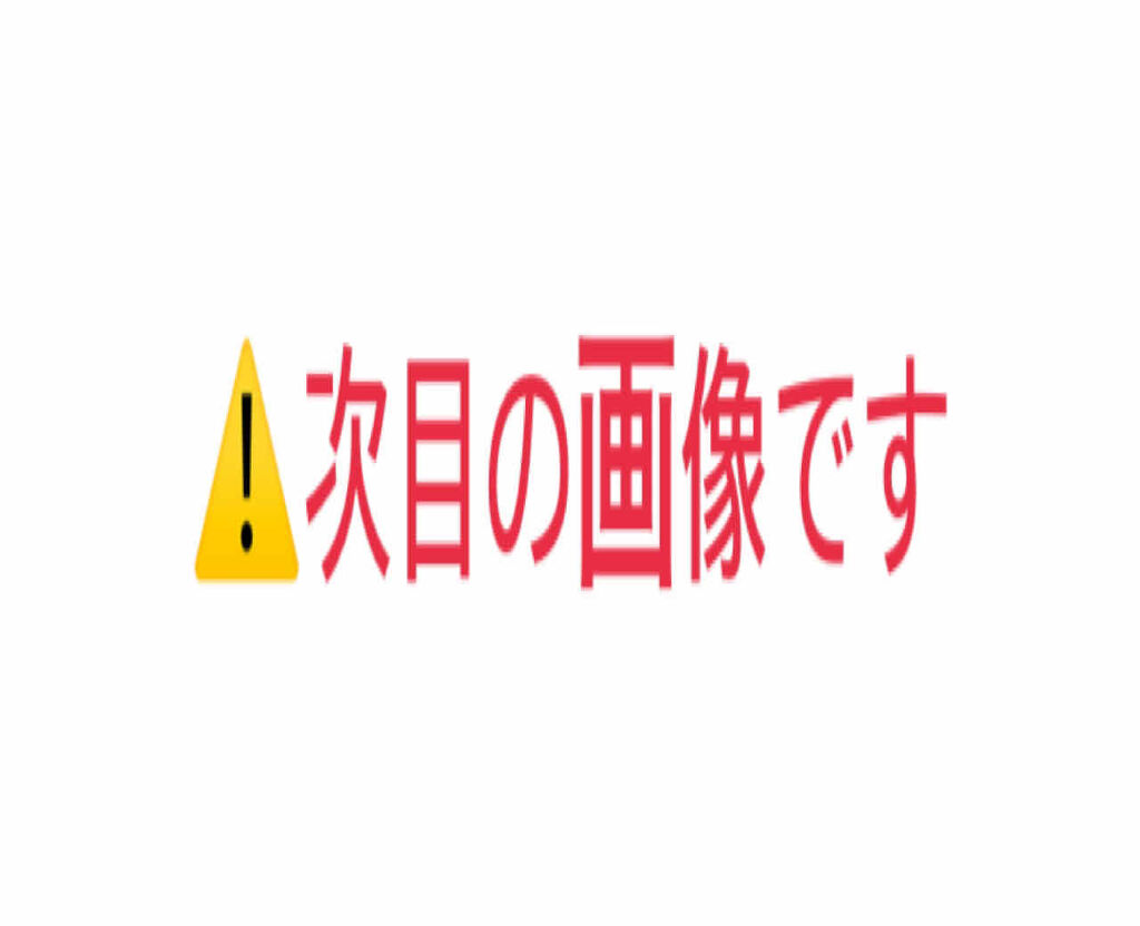 ロートリセ洗眼薬（医薬品）/ロート製薬/その他を使ったクチコミ（3枚目）