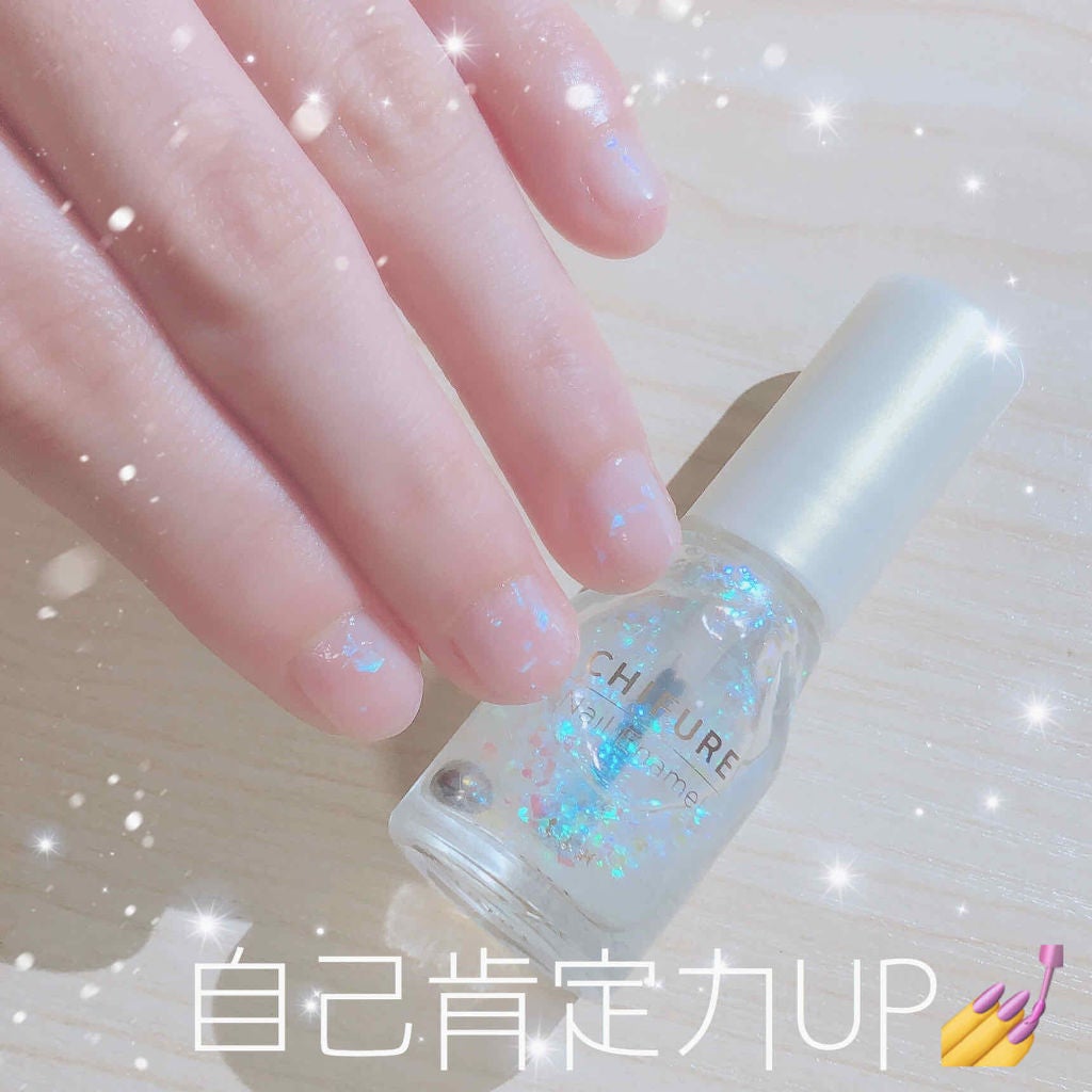 ayn☔︎ on LIPS 「自己肯定力上げる指先偏光ネイル💅💎✨爪を綺麗にすると自分自身の..」(1枚目)