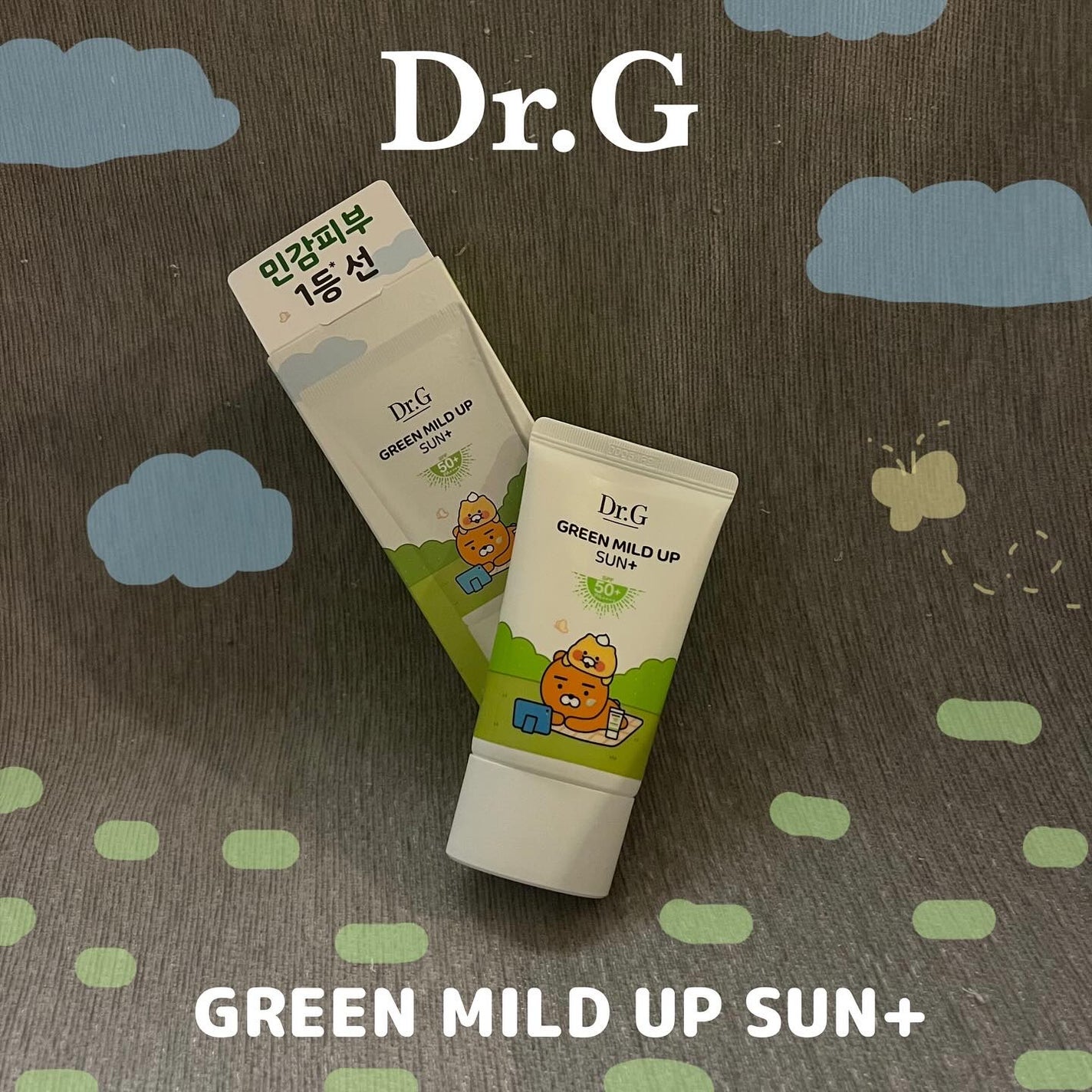 スワン✧*。 on LIPS 「【Dr.G】グリーンマイルドアップサンプラス¥1,485ライア..」(1枚目)