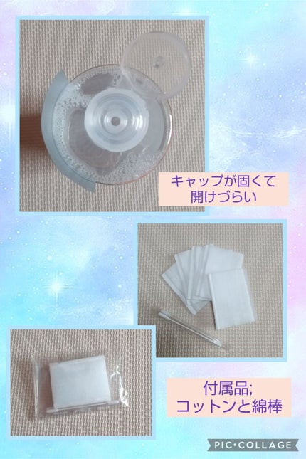 ウォータークレンジング/AQUATIST/クレンジングウォーターを使ったクチコミ(4枚目)