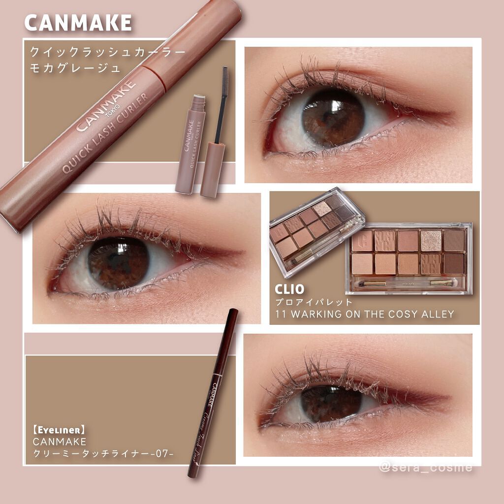 クイックラッシュカーラー/キャンメイク/マスカラ下地を使ったクチコミ（1枚目）