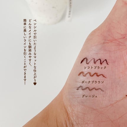 エーメイク マットリキッドアイライナー /A/mAke/リキッドアイライナーを使ったクチコミ(5枚目)