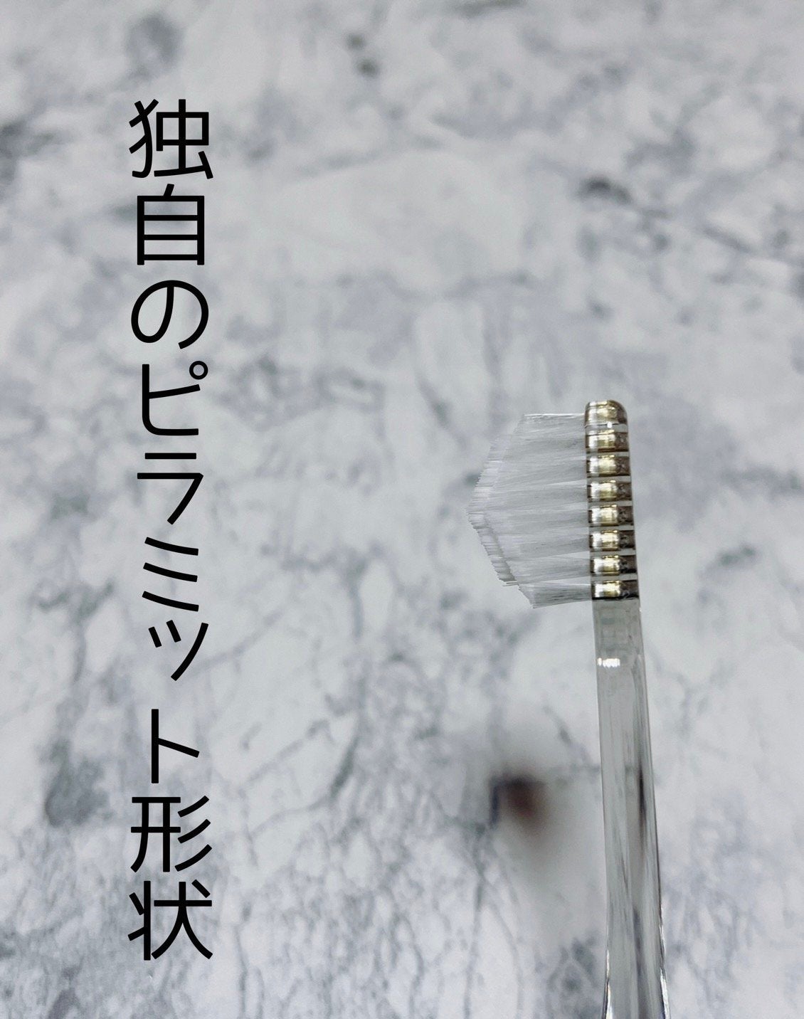 HaRENO 奇跡の歯ブラシ/HaRENO/歯ブラシを使ったクチコミ(2枚目)