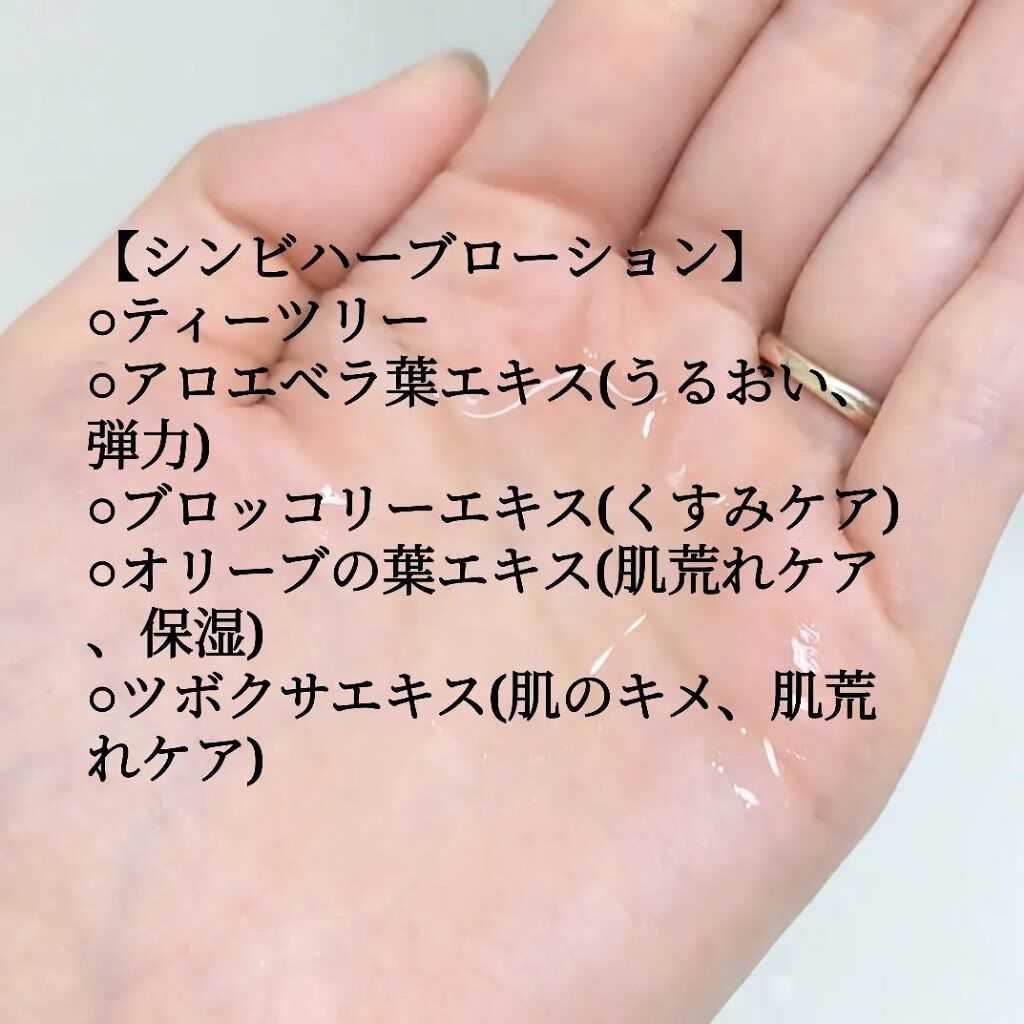 シンビハーブソープ/SHINBEE JAPAN /洗顔石鹸を使ったクチコミ（3枚目）