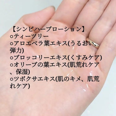 シンビハーブソープ/SHINBEE JAPAN /洗顔石鹸を使ったクチコミ（3枚目）