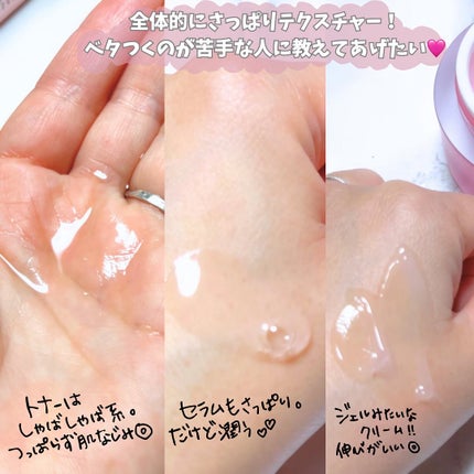 PINK AHABAH SERUM/NACIFIC/美容液を使ったクチコミ(7枚目)