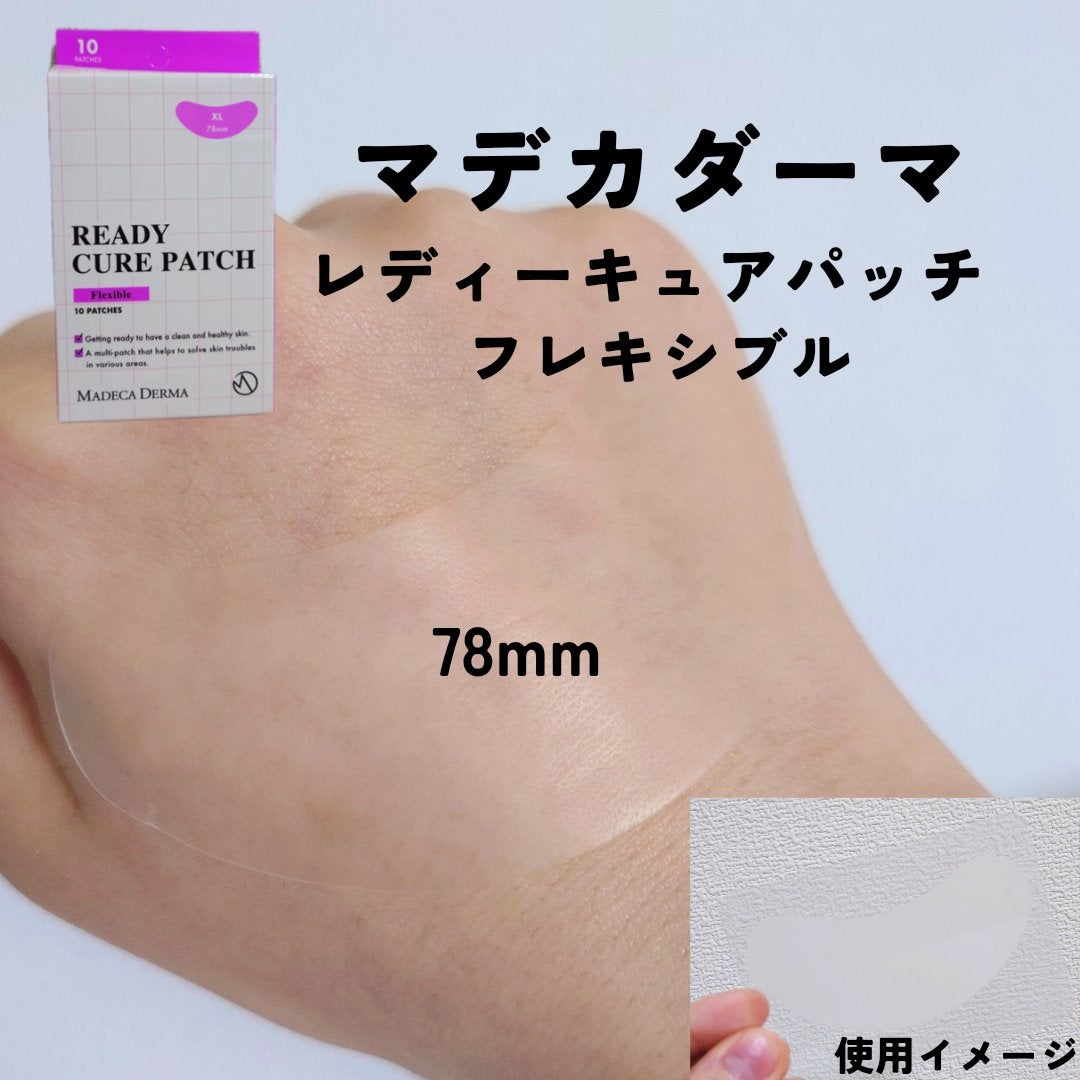 おとみ/フォロバ100 on LIPS 「#PR#東国製薬公認SNSアンバサダー #東国製薬12月20日..」(8枚目)