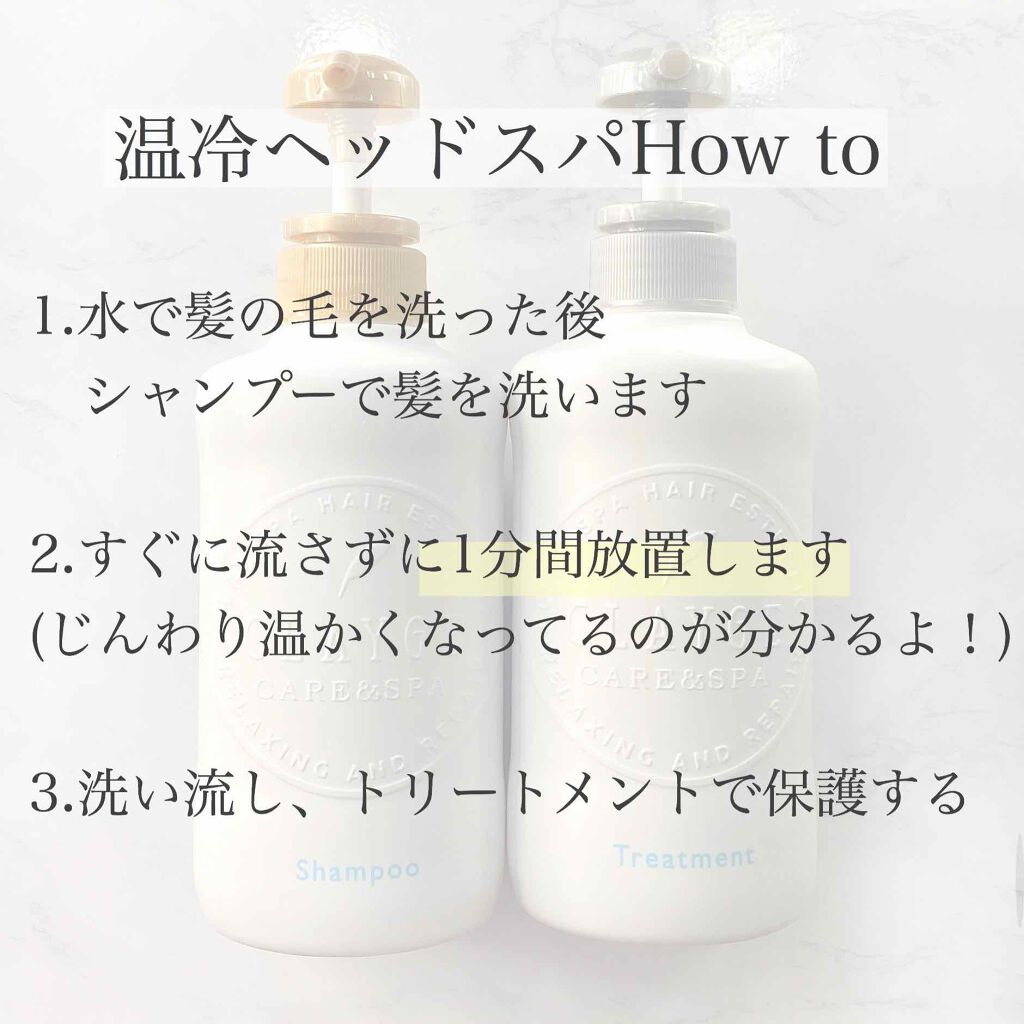 シャンプー／トリートメント SN　さらさら/CLAYGE/シャンプー・コンディショナーを使ったクチコミ（2枚目）