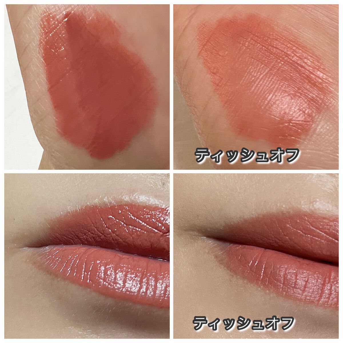 SPステイ ヴィニルインク/MAYBELLINE NEW YORK/口紅を使ったクチコミ（3枚目）