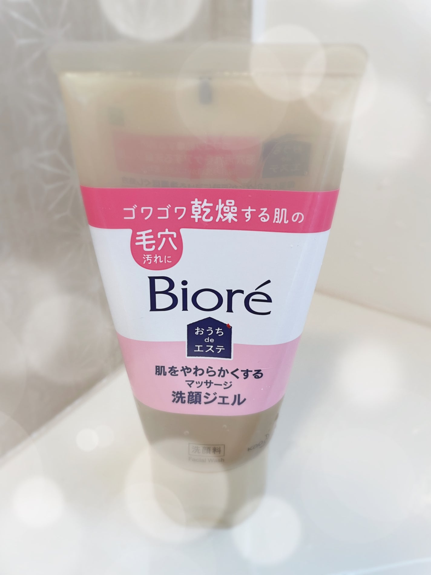 おうちdeエステ 肌をやわらかくする マッサージ洗顔ジェル /ビオレ/その他洗顔料を使ったクチコミ(1枚目)