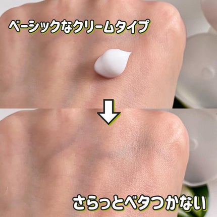 ハンド&ネイルクリーム クラシック 3OML ミニ/カミール/ハンドクリームを使ったクチコミ(4枚目)