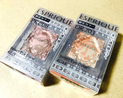 セレクト アイカラー/ESPRIQUE/単色アイシャドウを使ったクチコミ(1枚目)