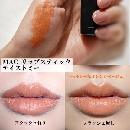 リップスティック/M・A・C/口紅を使ったクチコミ(2枚目)