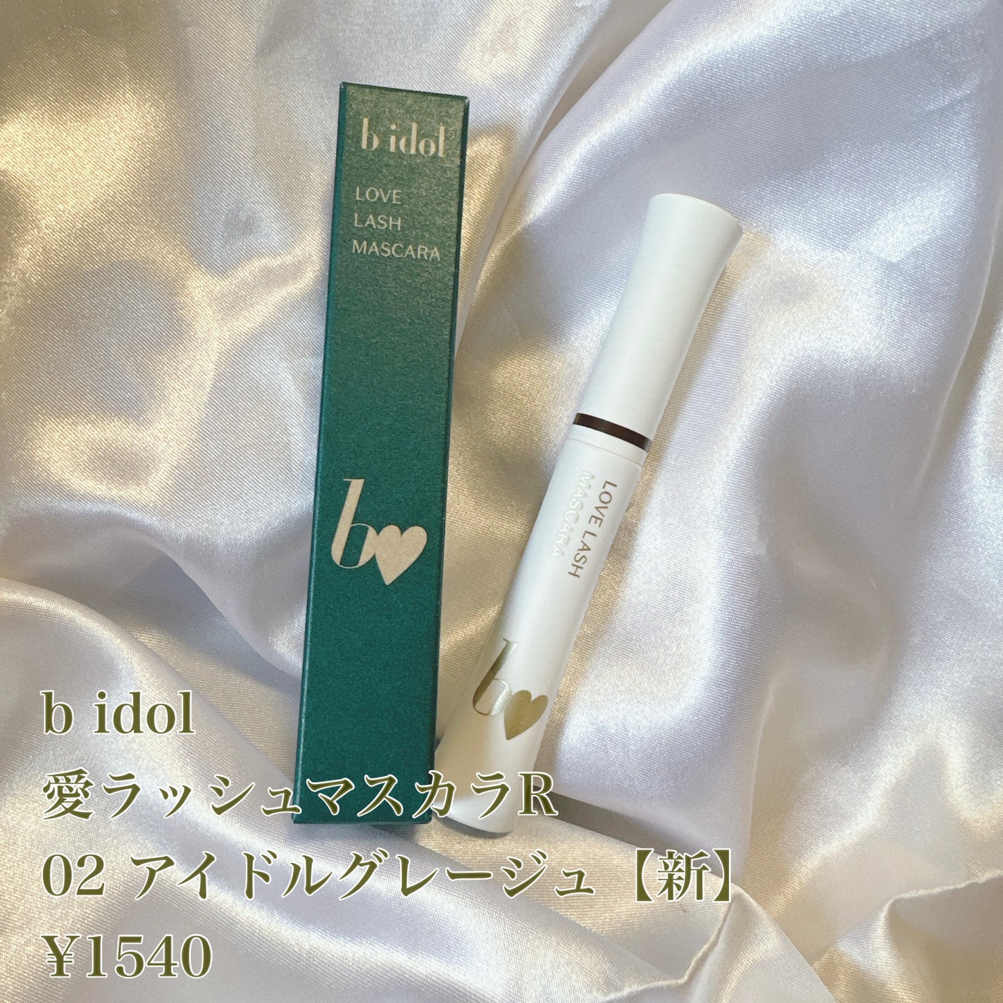 クリーミータッチライナー/キャンメイク/ジェルアイライナーを使ったクチコミ(6枚目)