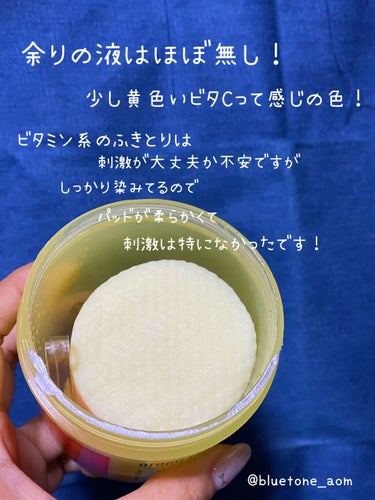 グリーンタンジェリン ビタCダークスポットケアパッド 70枚/goodal/シートマスク・パックを使ったクチコミ（2枚目）