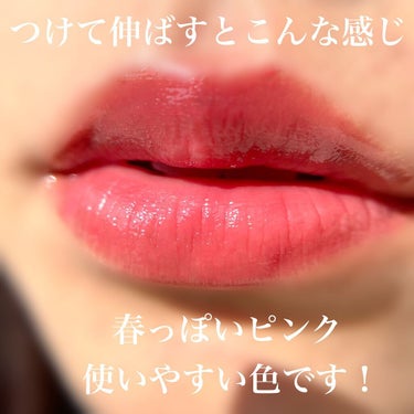 ジューシー クッション ルージュ PK891/ESPRIQUE/口紅の画像