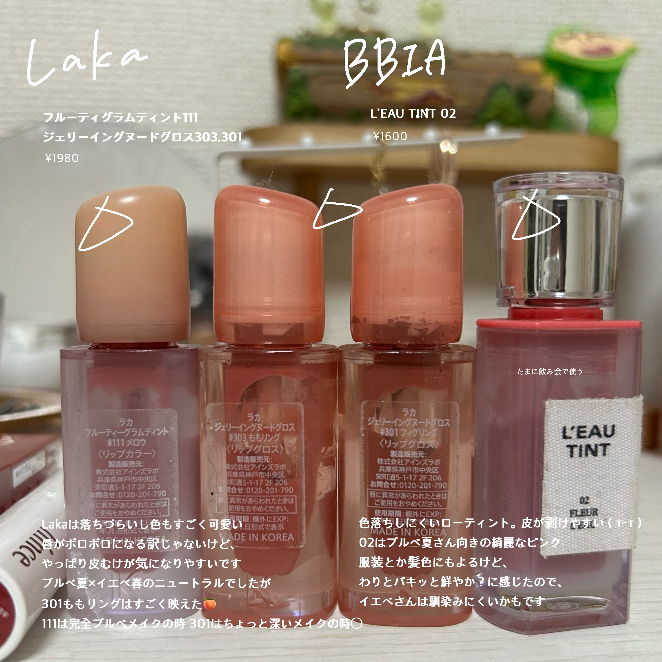 ムードインハンサーリップグロウ LW005 インパッションド/hince/口紅を使ったクチコミ（3枚目）