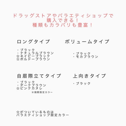 くろみちゃん on LIPS 「18年間不動の大人気✨️マスカラ界のアイドル敵存在👀💓化粧..」(5枚目)