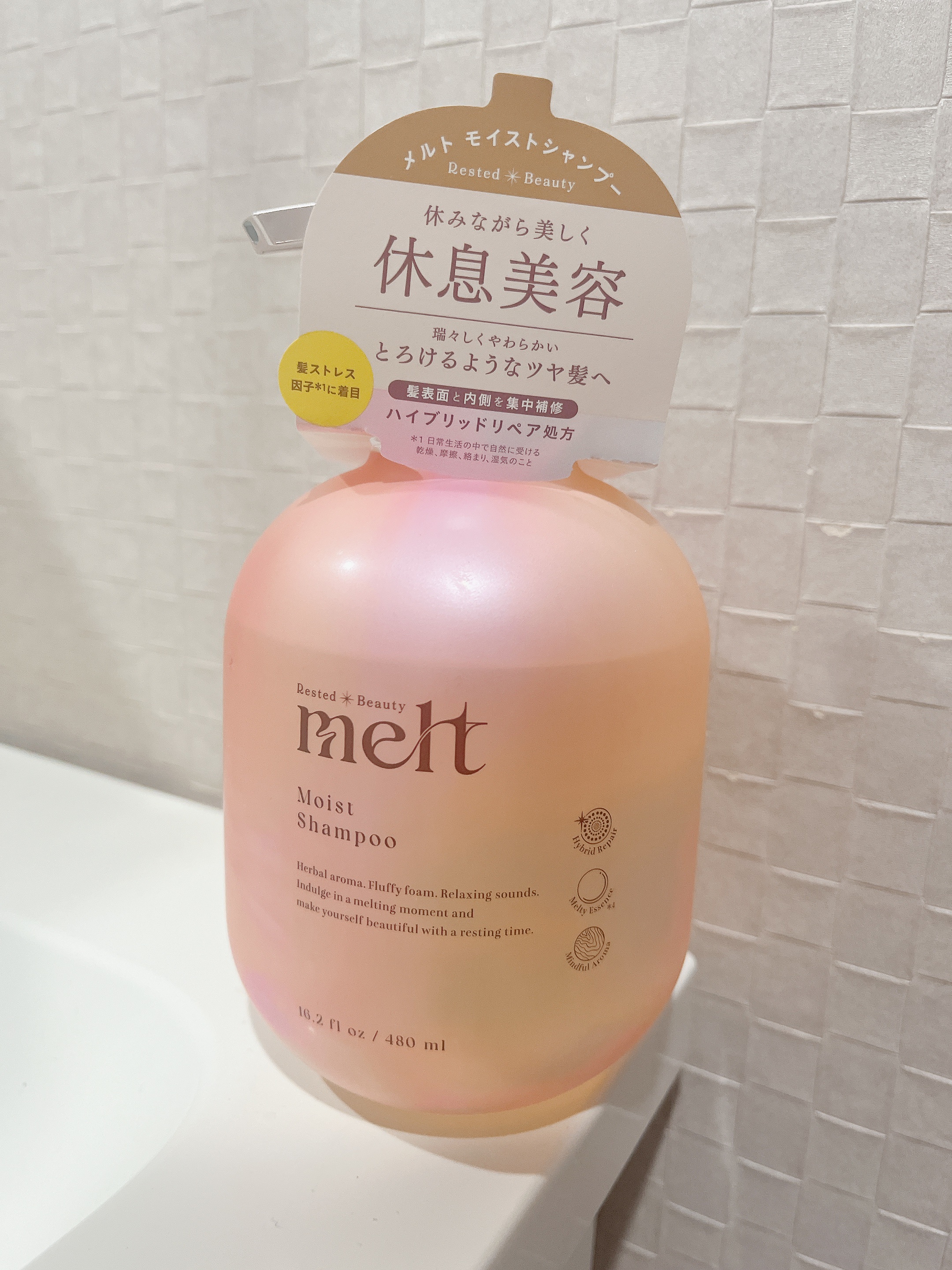 メルト モイストシャンプー／トリートメント/melt/市販シャンプーを使ったクチコミ（1枚目）