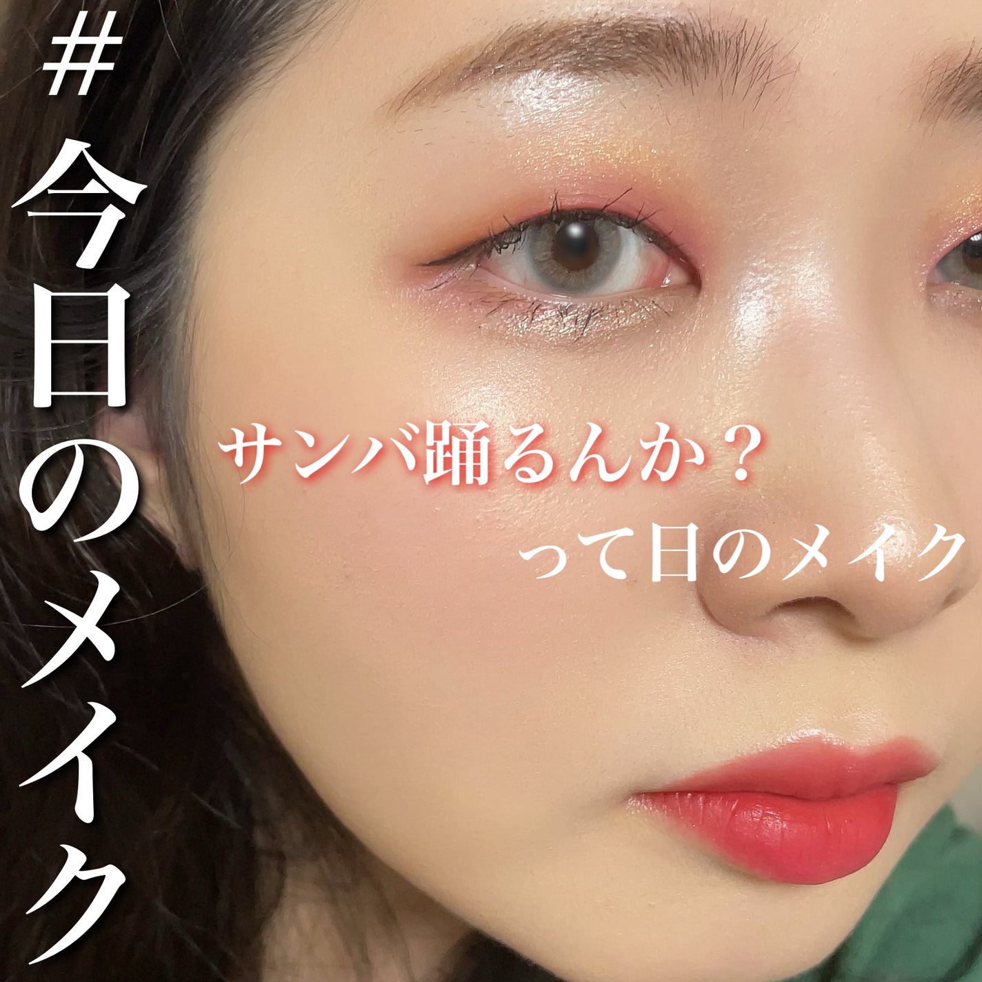 ラスティングリキッドライナー/キャンメイク/リキッドアイライナーを使ったクチコミ(1枚目)