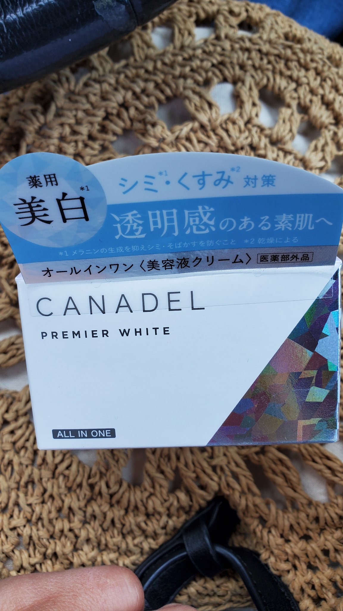 プレミアホワイト オールインワン/CANADEL/オールインワン化粧品を使ったクチコミ（1枚目）