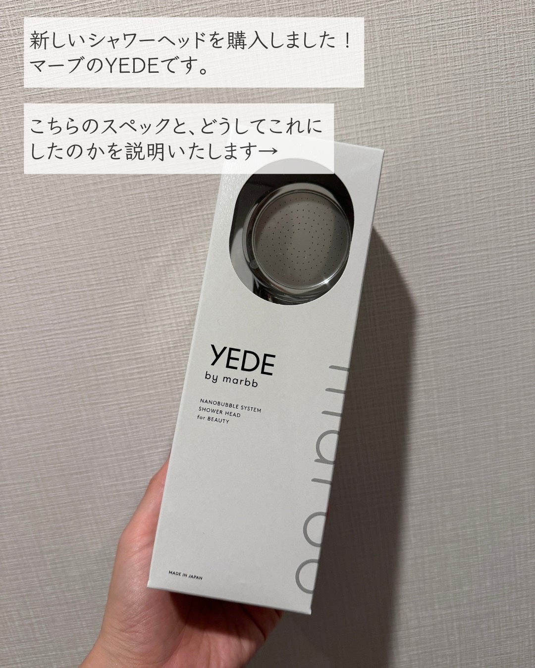 試してみた】marbb YEDE by marbbのリアルな口コミ・レビュー | LIPS 試してみた】marbb YEDE by marbbのリアルな口コミ・レビュー | LIPS