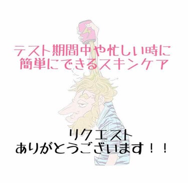 ハトムギ保湿ジェル(ナチュリエ スキンコンディショニングジェル)/ナチュリエ/美容液を使ったクチコミ（1枚目）