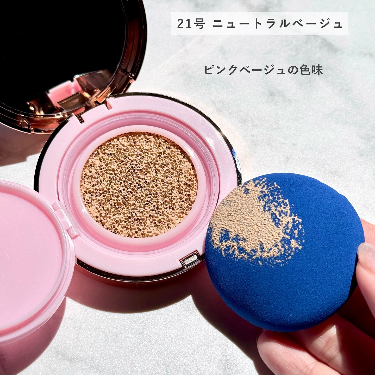 ピンクティーツリーカバープライマークッション/APLIN/クッションファンデーションを使ったクチコミ（3枚目）