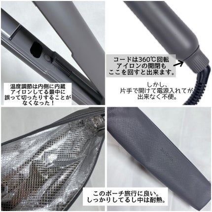 スムースシャイン ストレートヘアアイロン/SALONIA/ストレートアイロンを使ったクチコミ(4枚目)