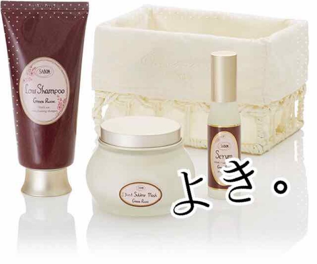 ヘアセラム/SABON/ヘアオイルを使ったクチコミ(1枚目)