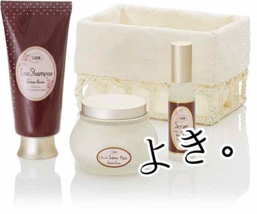 ヘッドスクラブ グリーン・ローズ/SABON/頭皮ケアを使ったクチコミ（1枚目）