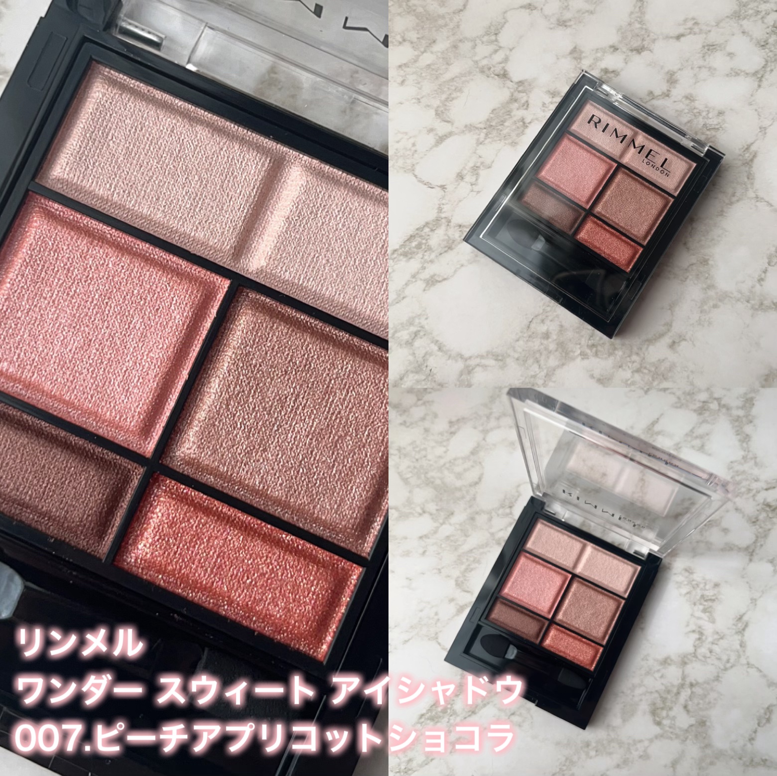 ワンダー スウィート アイシャドウ 007 愛らしさナンバーワン！ ピーチアプリコットショコラ/リンメル ロンドン/アイシャドウパレットを使ったクチコミ（2枚目）