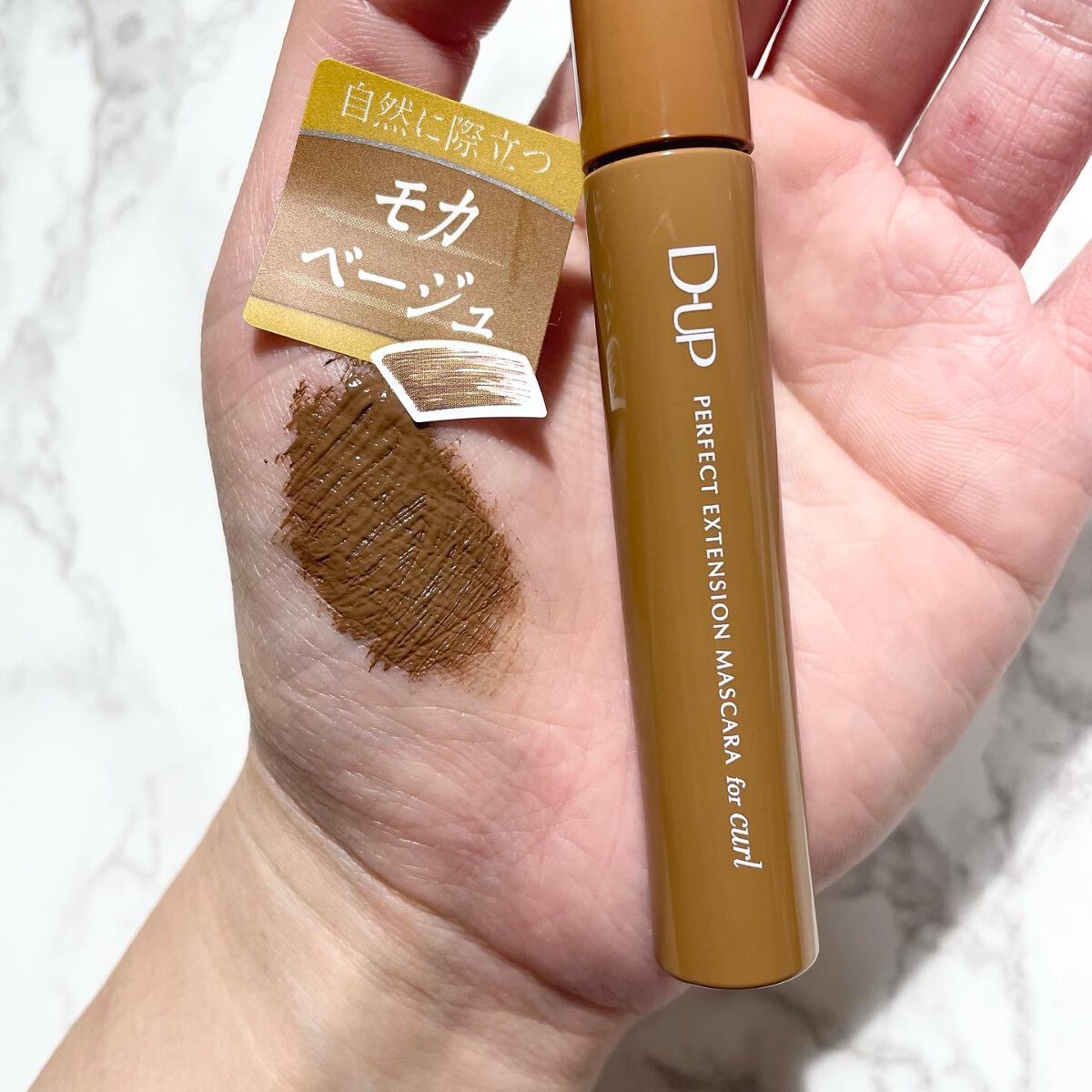 パーフェクトエクステンション マスカラ for カール/D-UP/マスカラを使ったクチコミ（3枚目）