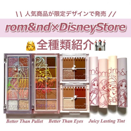 ジューシーラスティングティント/rom&nd/リップティントを使ったクチコミ(1枚目)