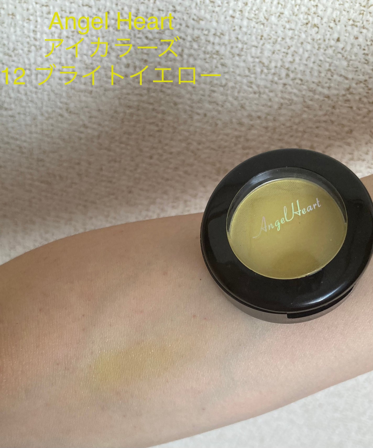 エンジェル ハート アイカラーズ/エンジェルハート/単色アイシャドウを使ったクチコミ(3枚目)