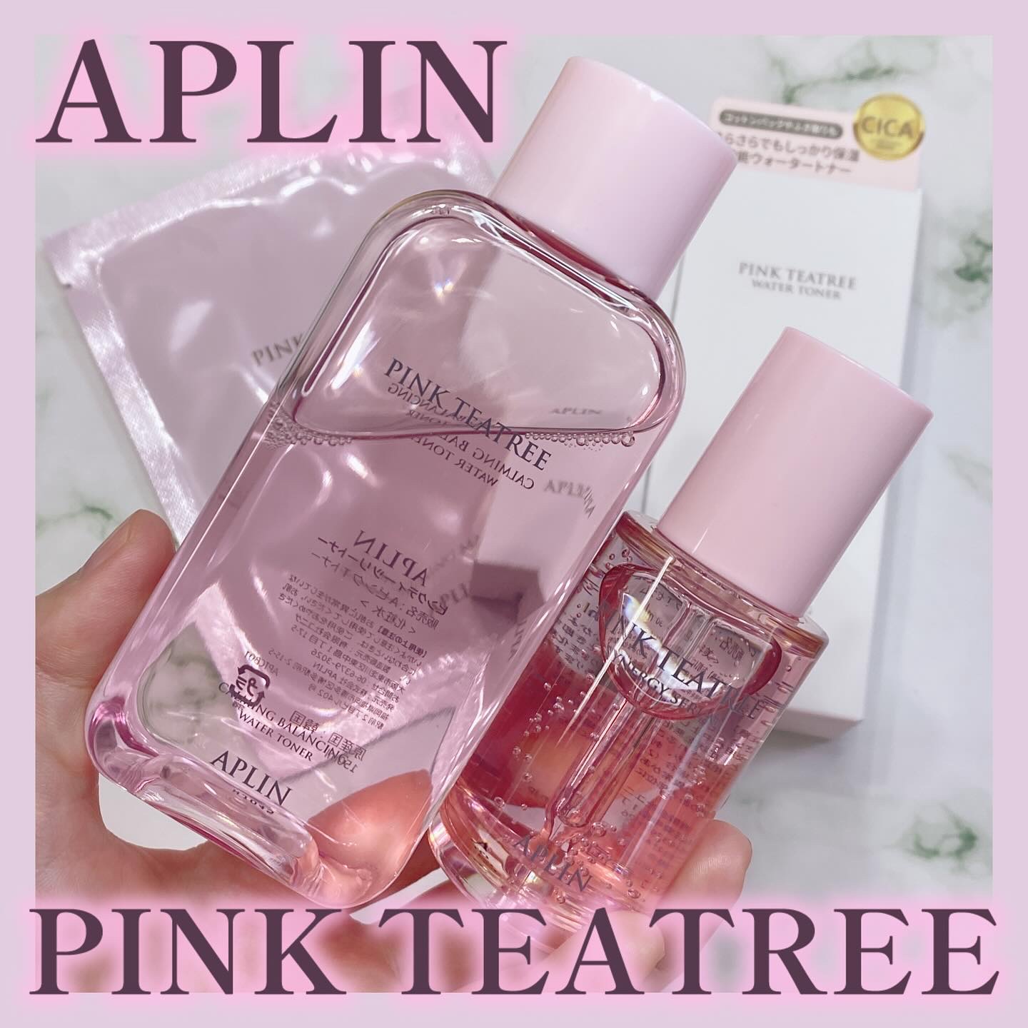 ピンクティーツリートナー/APLIN/化粧水を使ったクチコミ（1枚目）