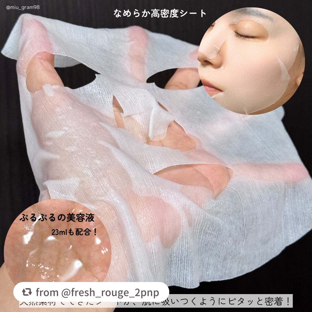 薬用ルルルン 美白アクネ/ルルルン/シートマスク・パックを使ったクチコミ(3枚目)